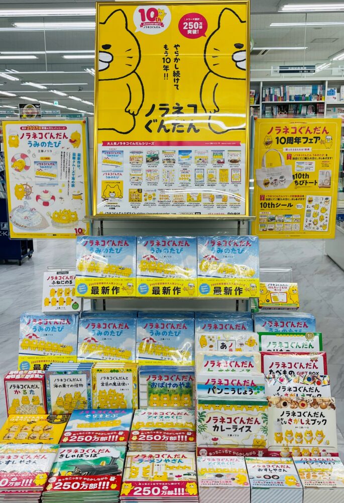 コーチャンフォー釧路店 店舗 新着情報 全国最大規模の複合店コーチャンフォー公式サイト 書店 Cd Dvdショップ 文具店 食品 カフェ レストランが1つになった超大型店