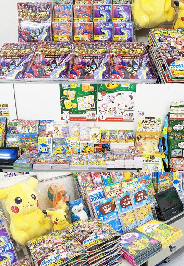 新たなポケモンの世界へ!
