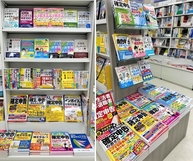インボイス制度とは?