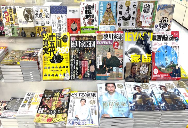 大河ドラマ「どうする家康」をより楽しむ