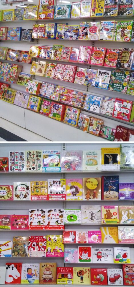 かるた、すごろくどっちで遊ぶ?