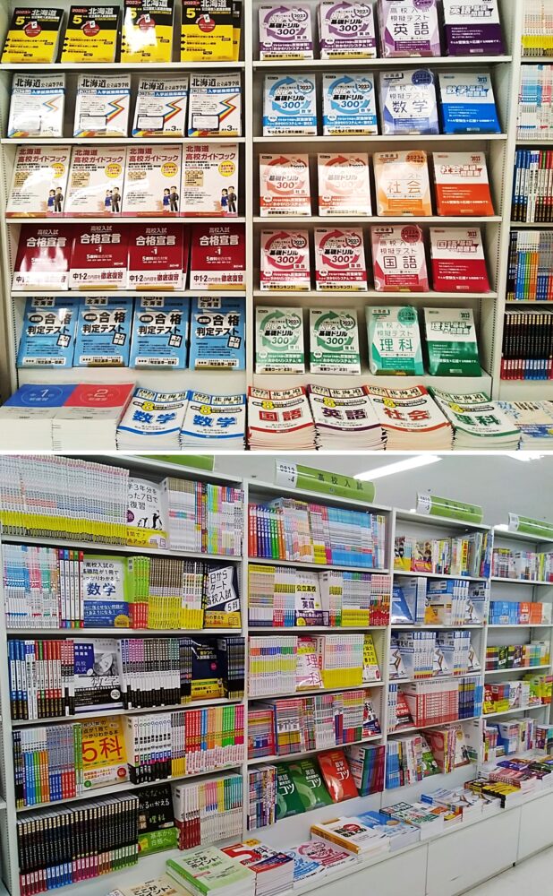 いよいよ高校入試本番