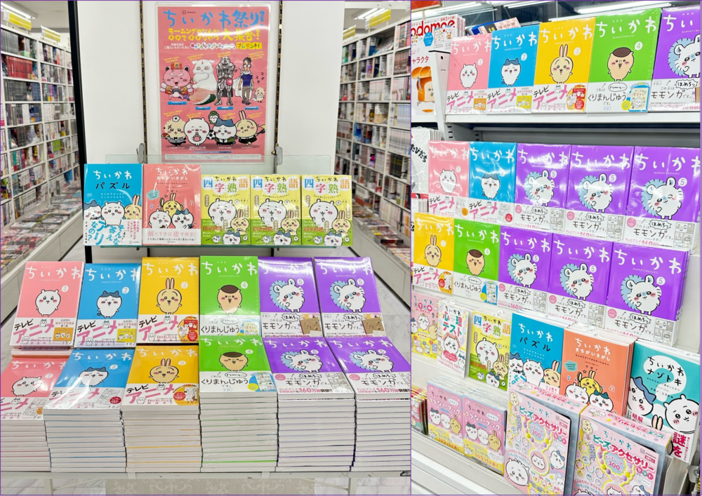 なんか小さくてかわいいやつ。ちいかわ祭り開催!