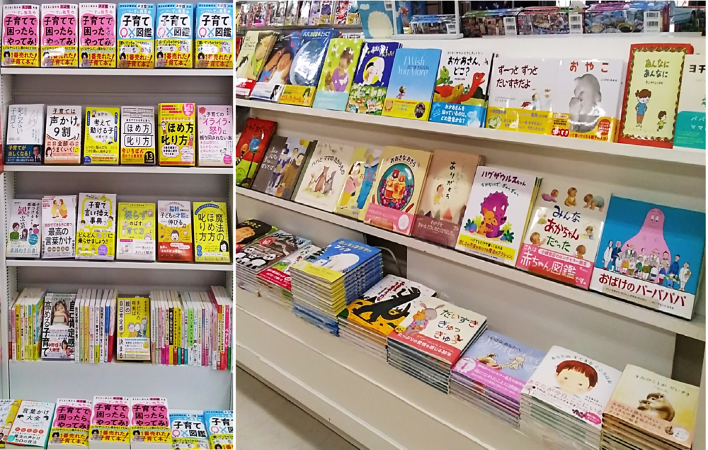 親子の絆を深める
