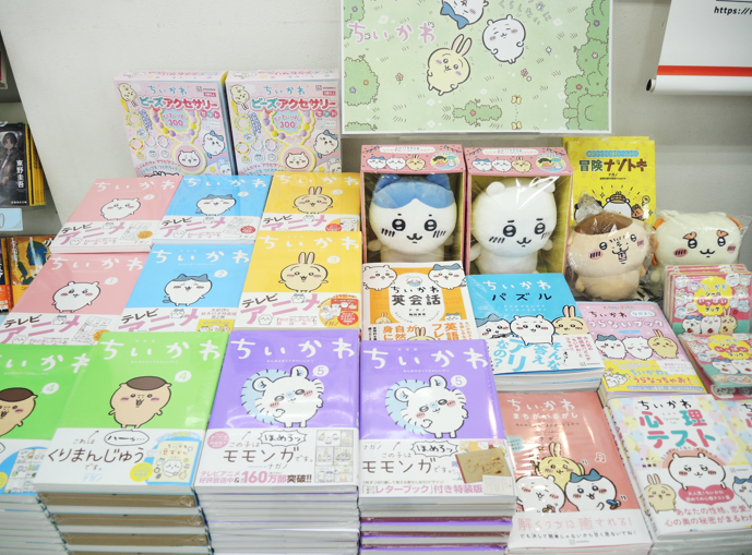 ちいかわ最新5巻が発売!!