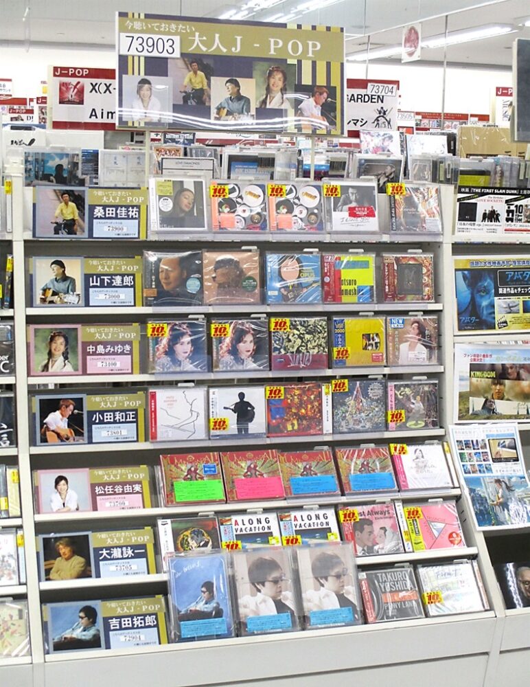 今熱い!大人J-POP