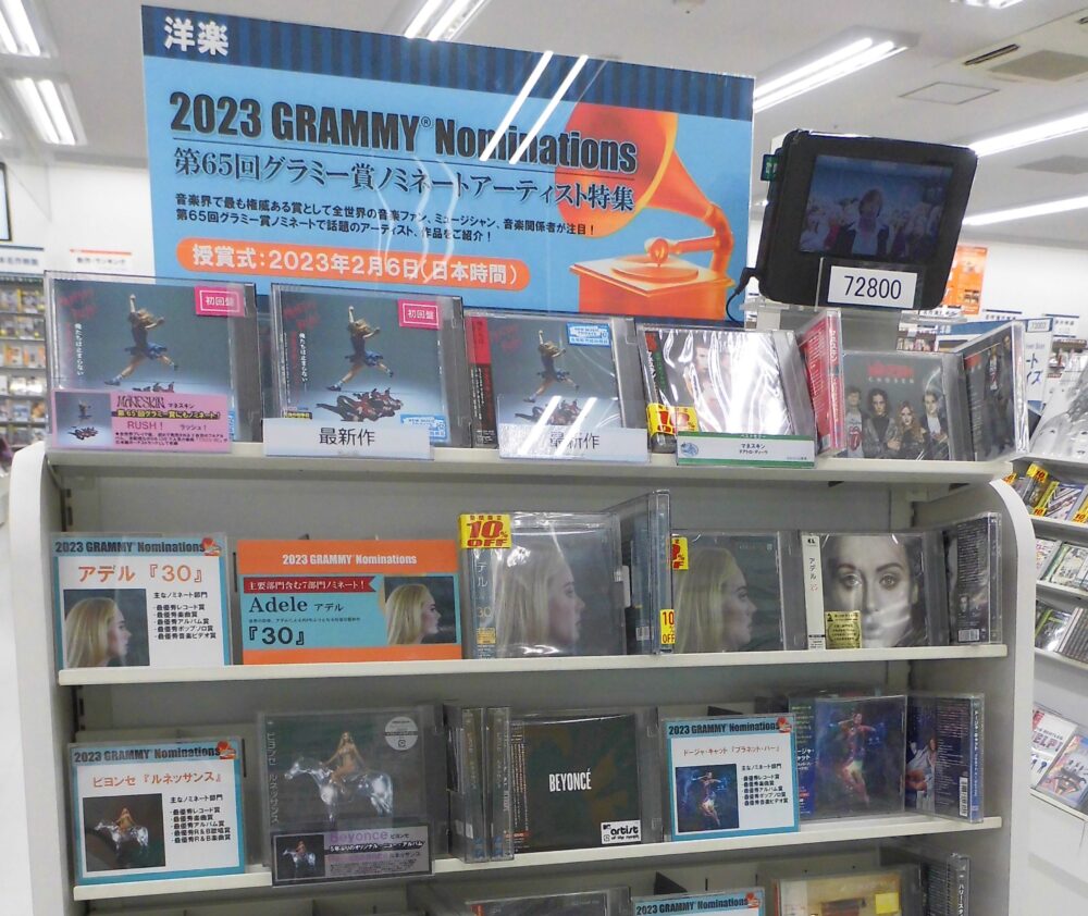 マネスキン、全世界ブレイク後初リリースとなる最新作!