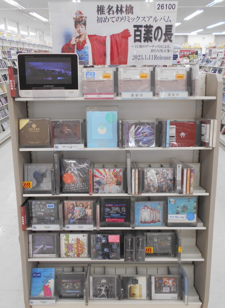 椎名林檎の初リミックスアルバムが登場。