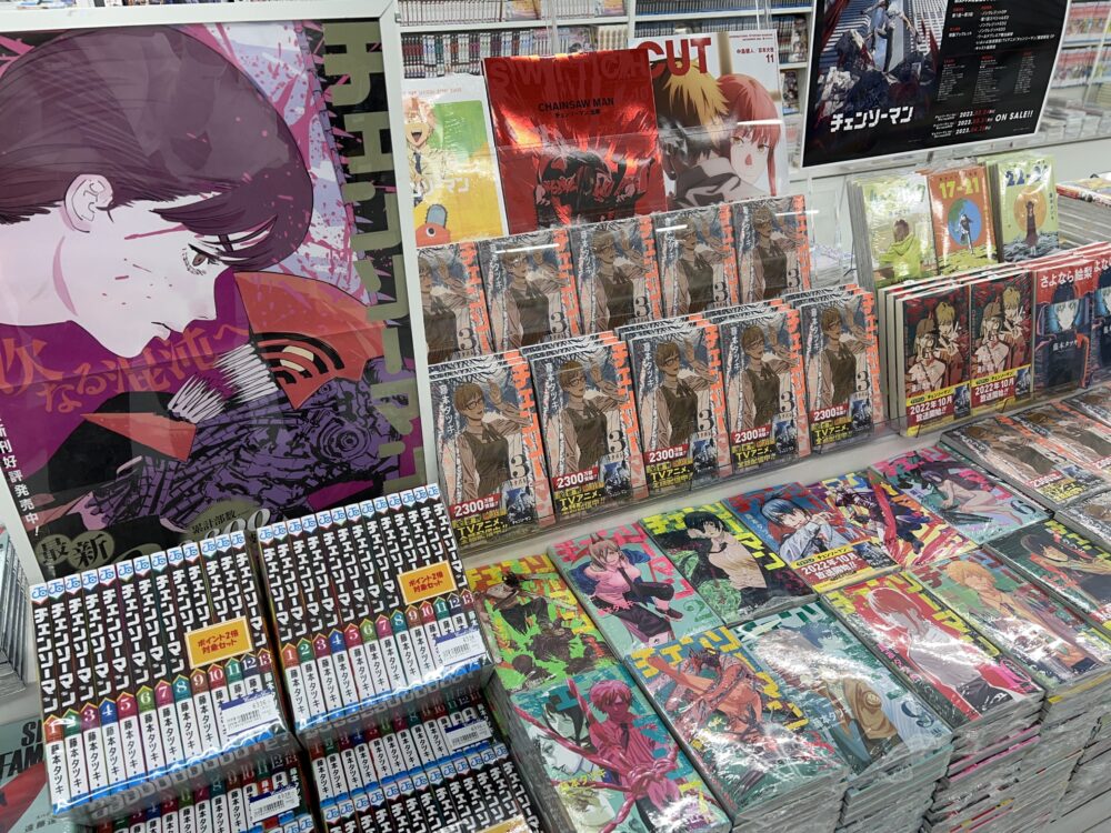 チェンソーマン13巻本日発売!!