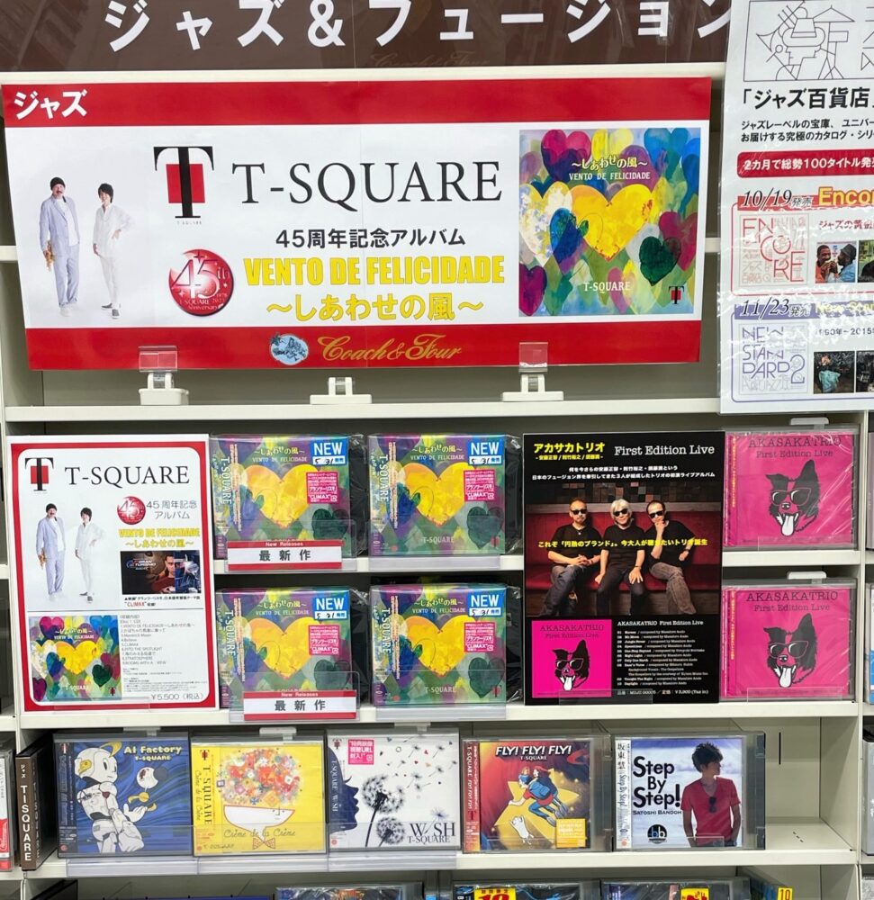 T-SQUARE  45周年を飾るアルバム