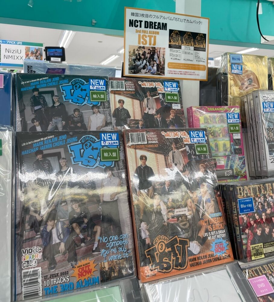 ミュージックコーナー コーナー 新着情報  全国最大規模の複合店コーチャンフォー公式サイト【書店、CD・DVDショップ、文具店、食品、カフェレストランが1つになった超大型店】