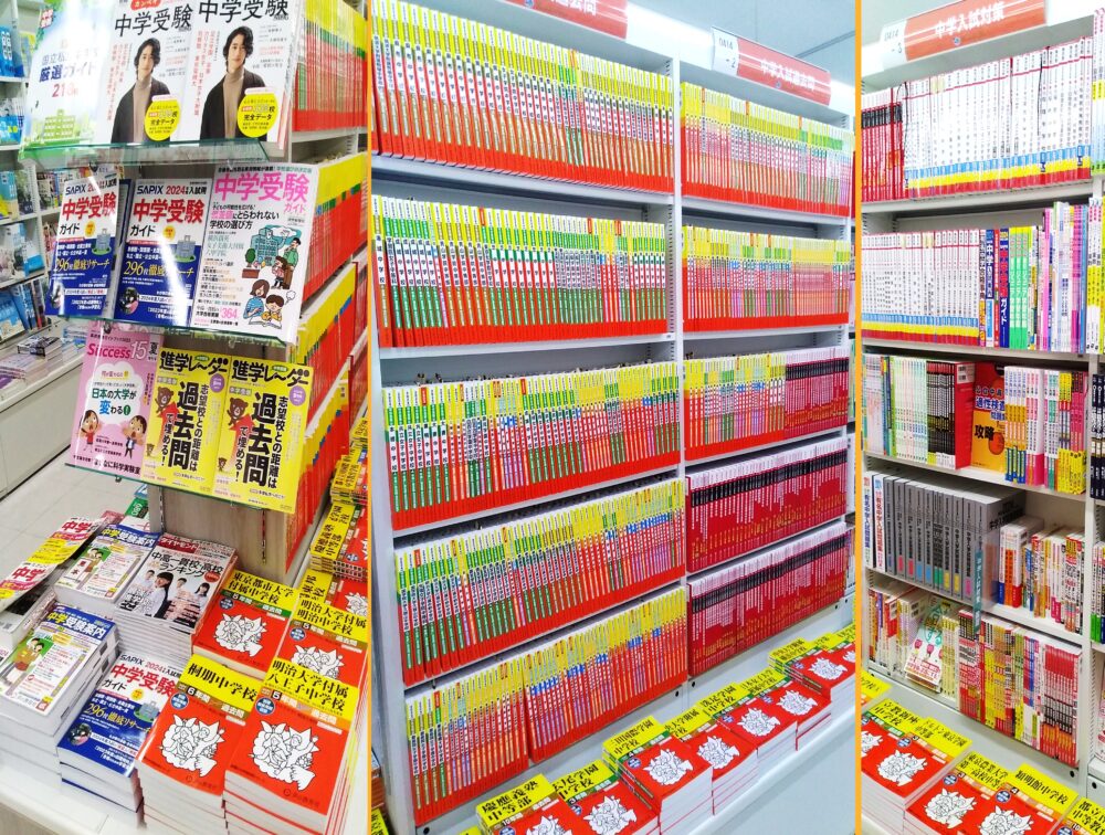 いざ、中学受験!