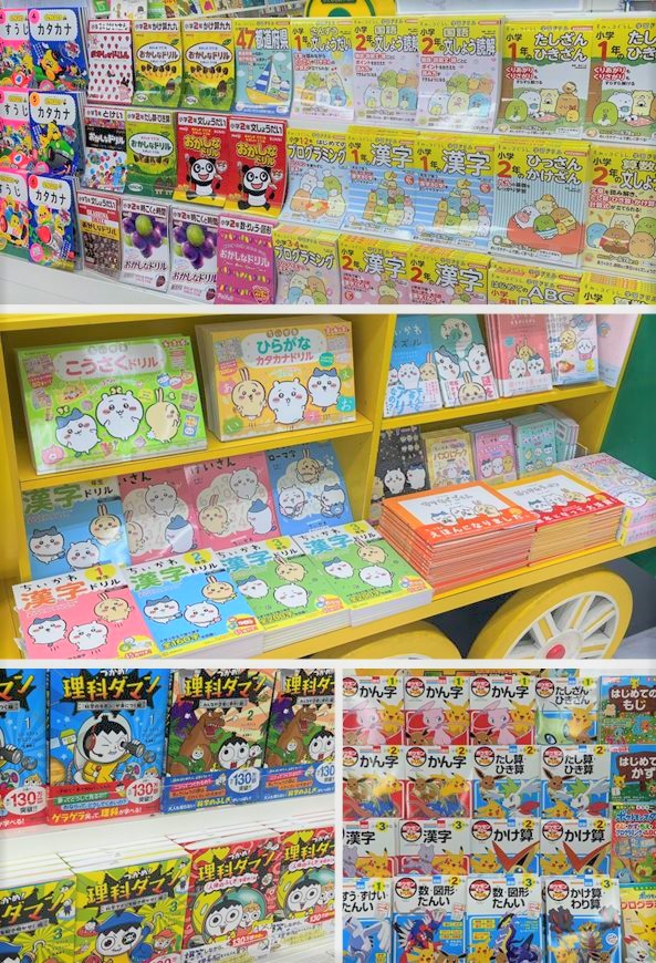 大好きなキャラクターと一緒に楽しく学ぼう!