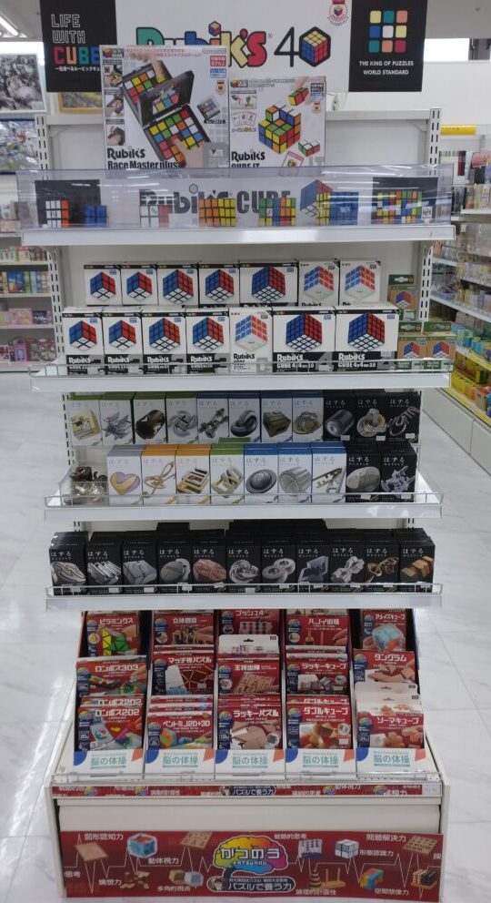 色々な形で脳を鍛える