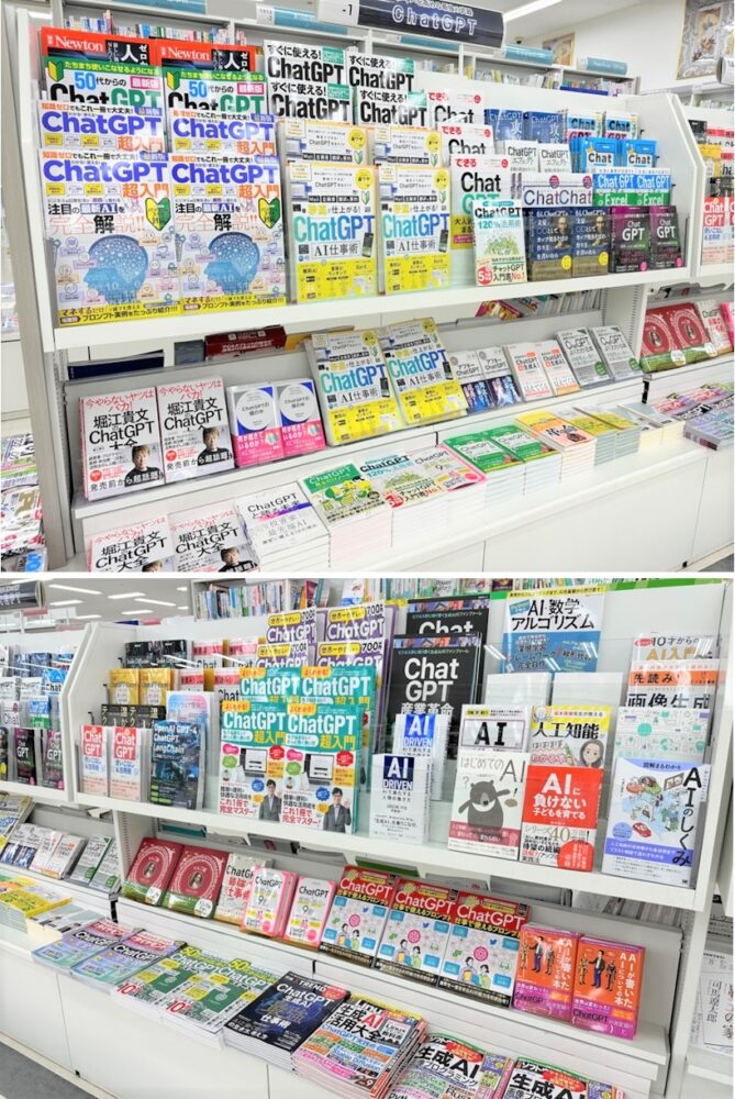 あらゆるビジネスの効率アップ!ChatGPT