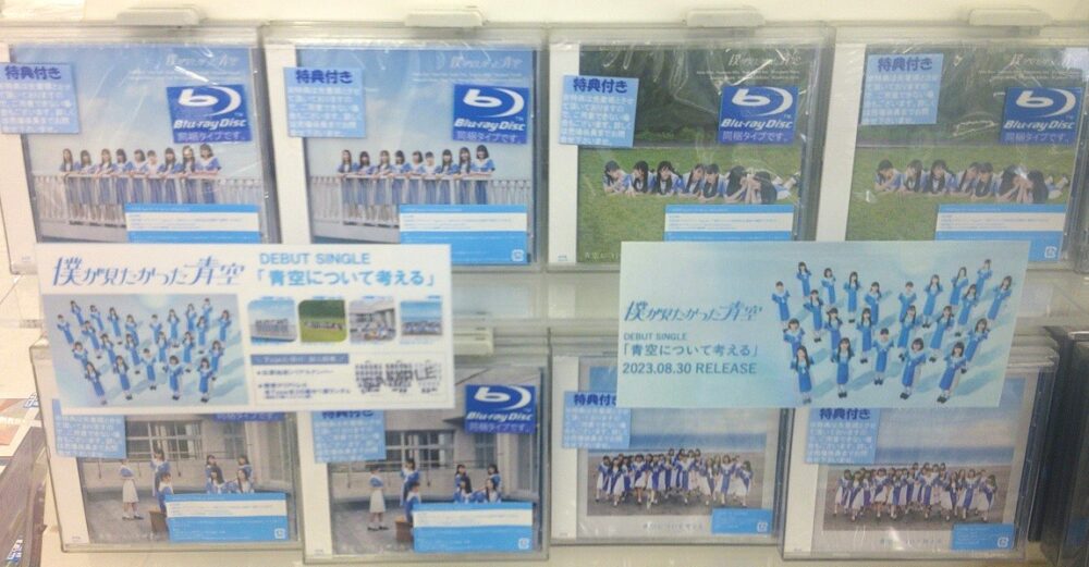 乃木坂46の公式ライバルグループのデビューシングルが発売！
