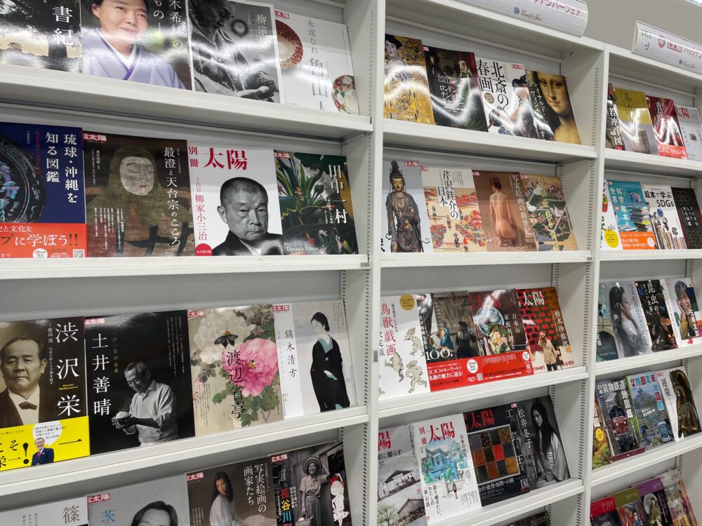 別冊太陽バックナンバーフェア