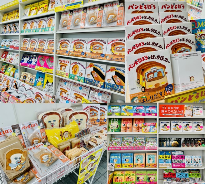 パンどろぼう最新刊発売!!