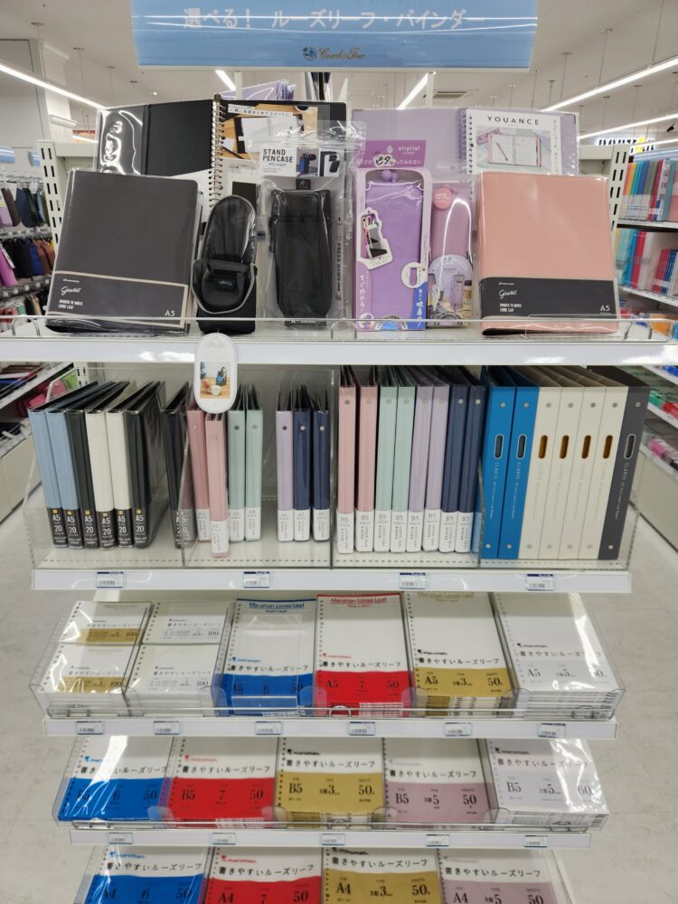 あなたに合う一冊を