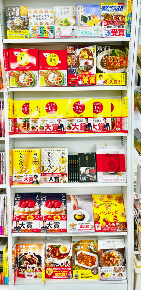 第10回レシピ本大賞 受賞作品発表!