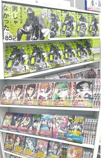 次世代の実力派コミックが勢揃い!