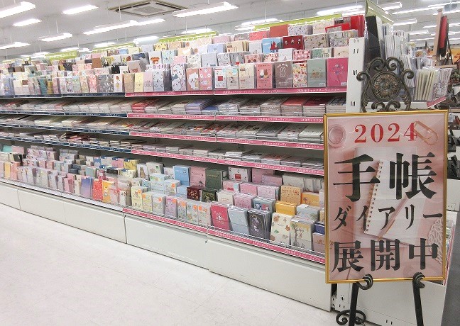 2024年ダイアリー入荷
