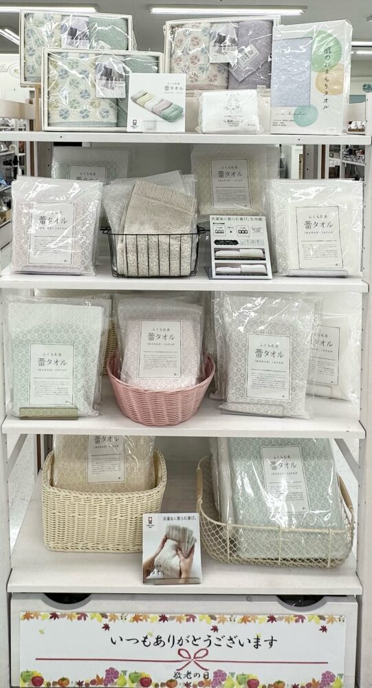 洗濯後に膨らむ喜び 『蕾タオル』