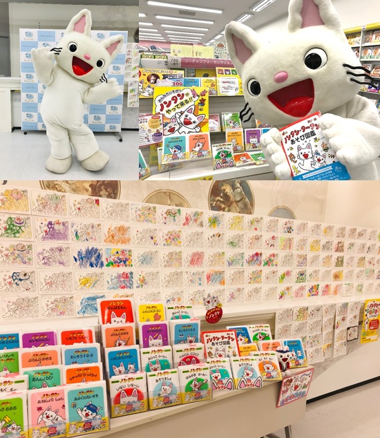 ノンタンイベント開催致しました!