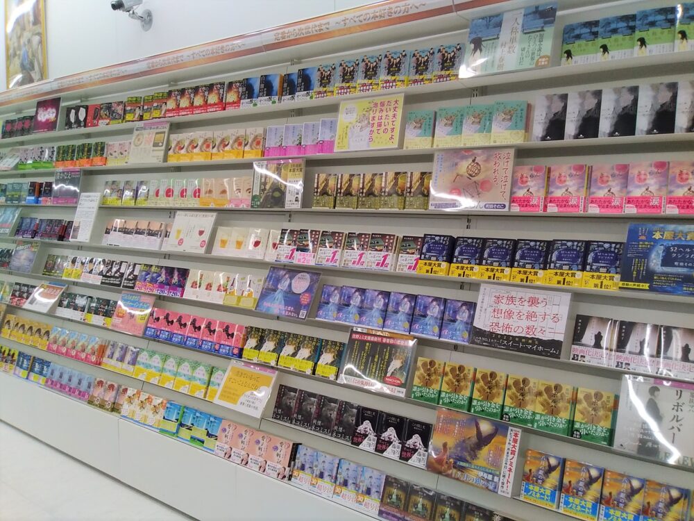 すべての本好きの方へ