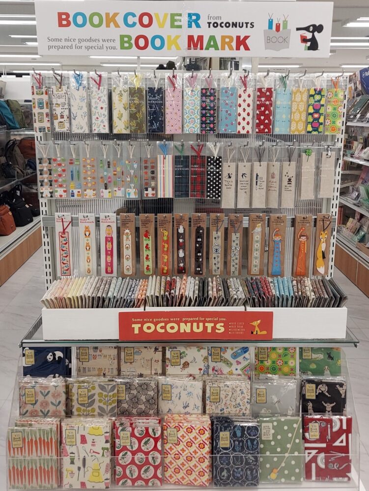 読書の秋を楽しんでみませんか?
