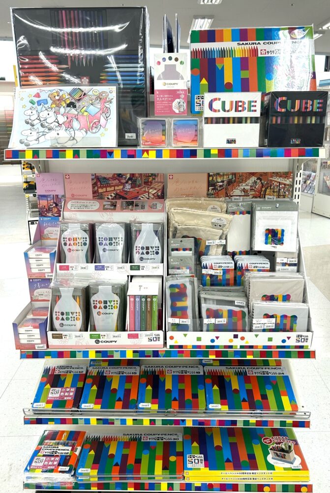 クーピーペンシル50周年記念!