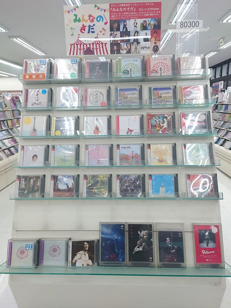コーチャンフォーミュンヘン大橋店 | 店舗 | 新着情報 | 全国最大規模