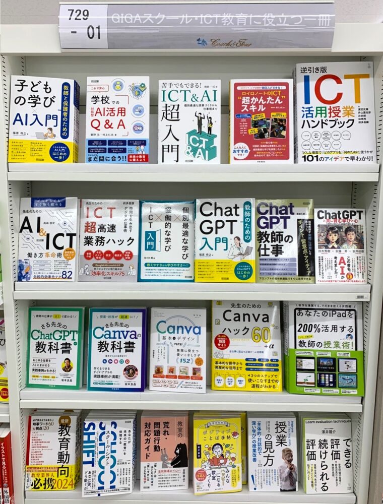 手書き日記とレシート／新潟編 手書き日記とレシート／新潟編
