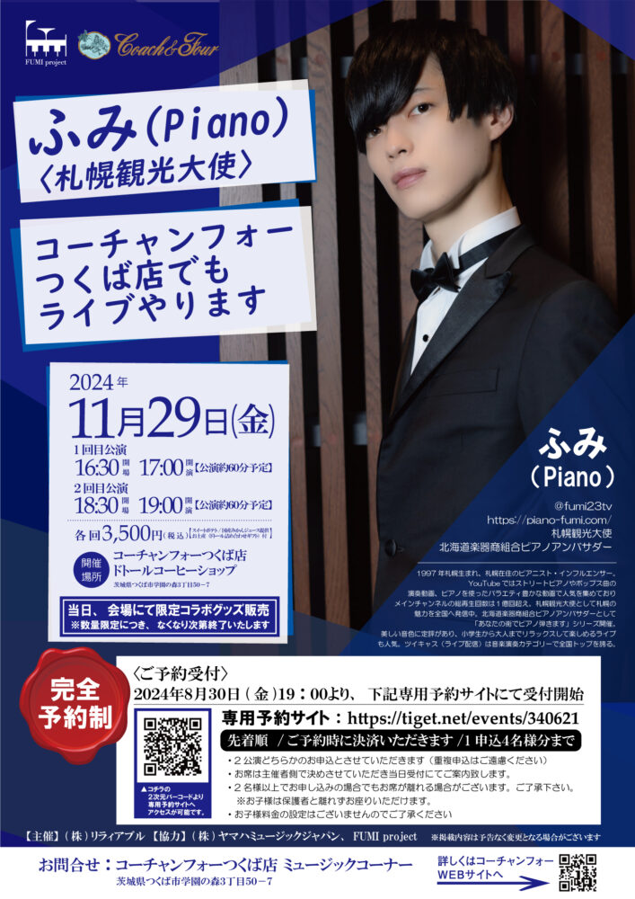 kkoさま専用＊.° kkoさま専用（kkoさま専用）