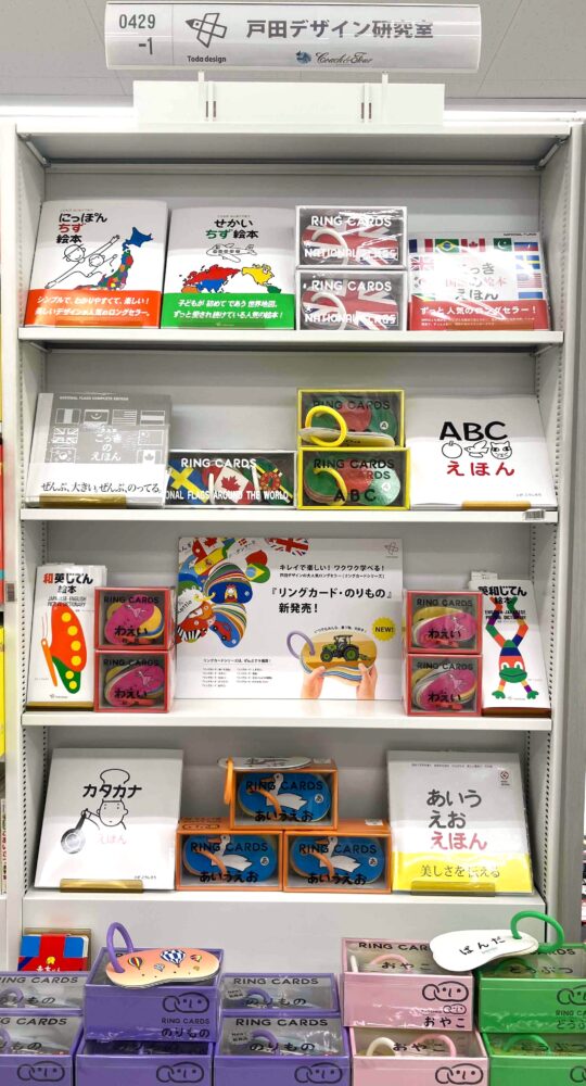 空に住む&がんちゃん直筆サイン 取り残し 