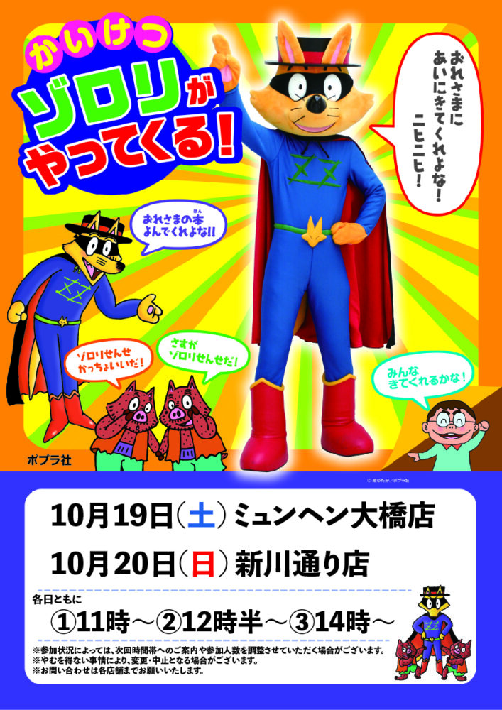 きぃ子さま♡お取り置き 大きく 