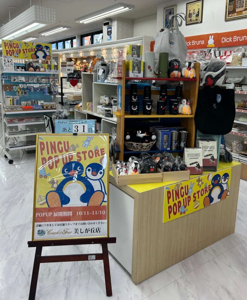 かかお様 15日までお取り置き中です！ 粘り強く