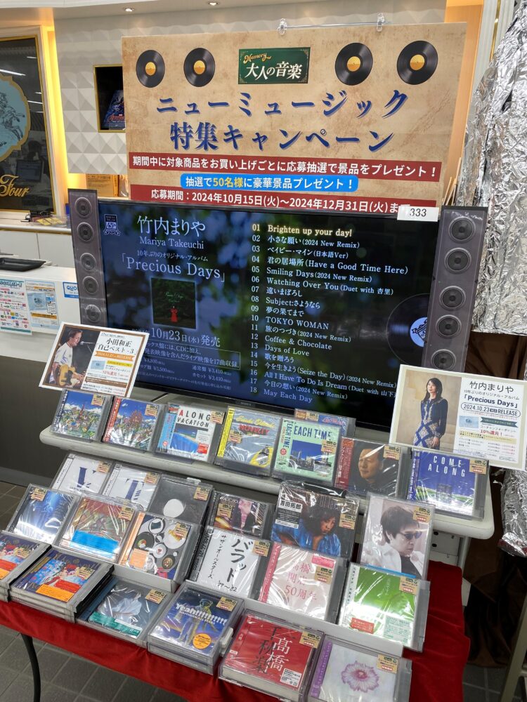 愛品倶楽部柏店】 照明付 コーナーコレクションボード モエティ75 愉しく