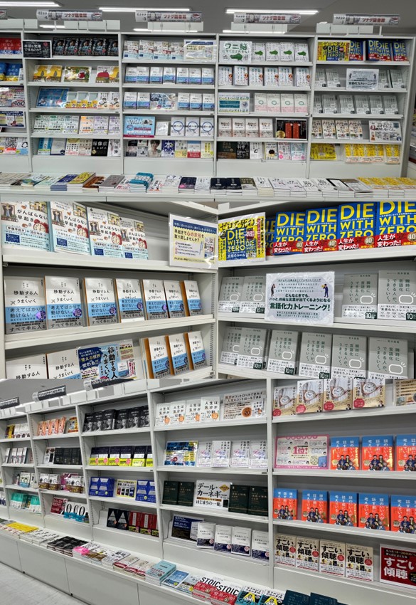 読者と本を「ツナグ」。