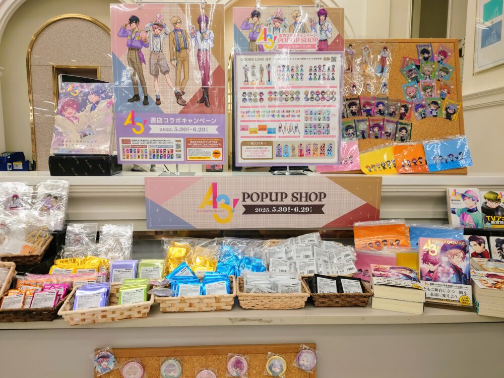『A3!』 POPUP SHOP
