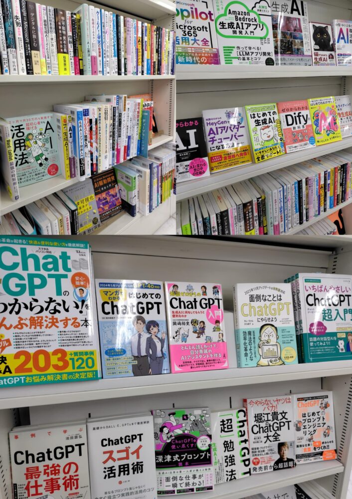 — 今話題のChat GPT —