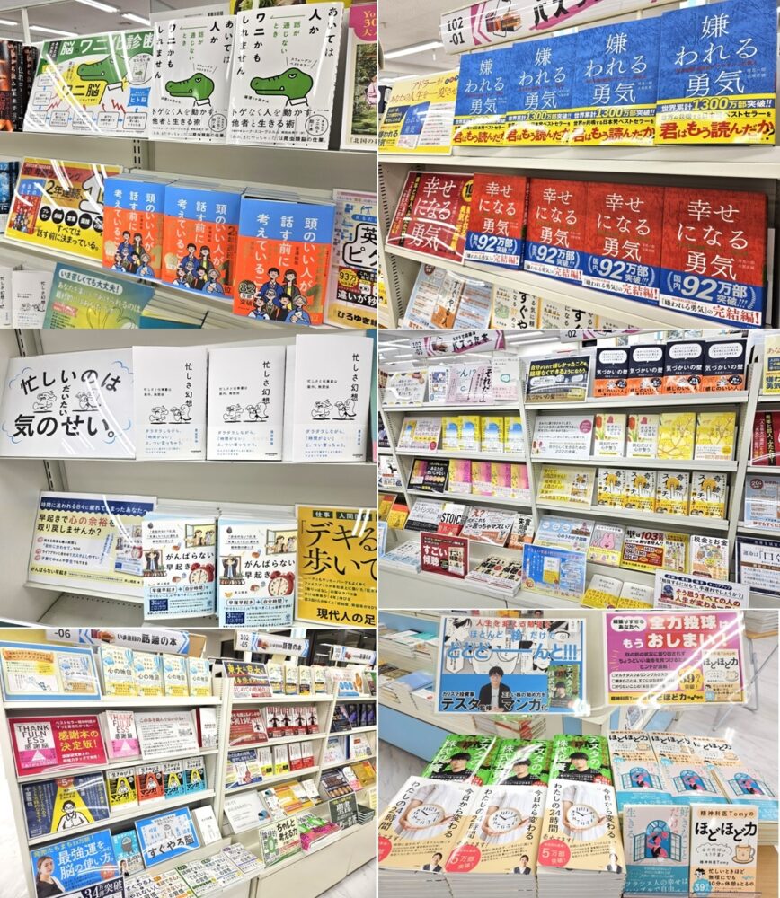 今読みたいおすすめのビジネス書