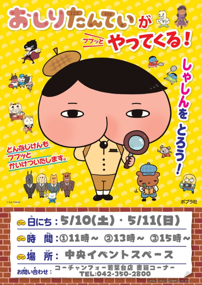 オンライン ショッピングコスメ・香水・美容 - ももたん様～✨確認ページ