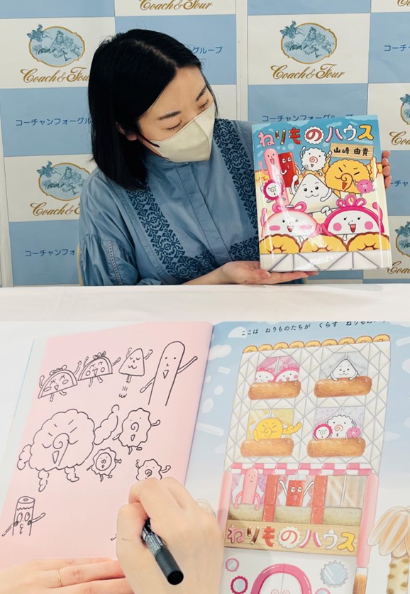 美幌町出身の絵本作家 山崎由貴さん サイン会終了!