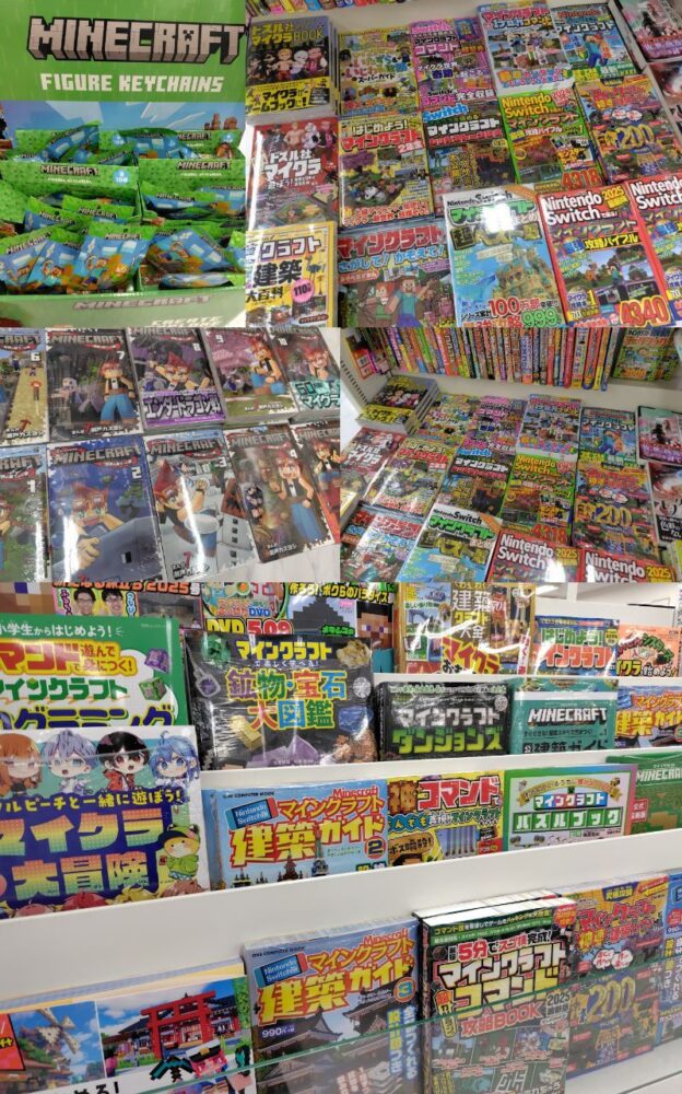 マイクラ好き必携のアイテムが登場!