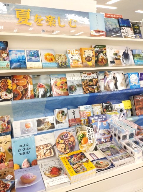 夏を楽しむために