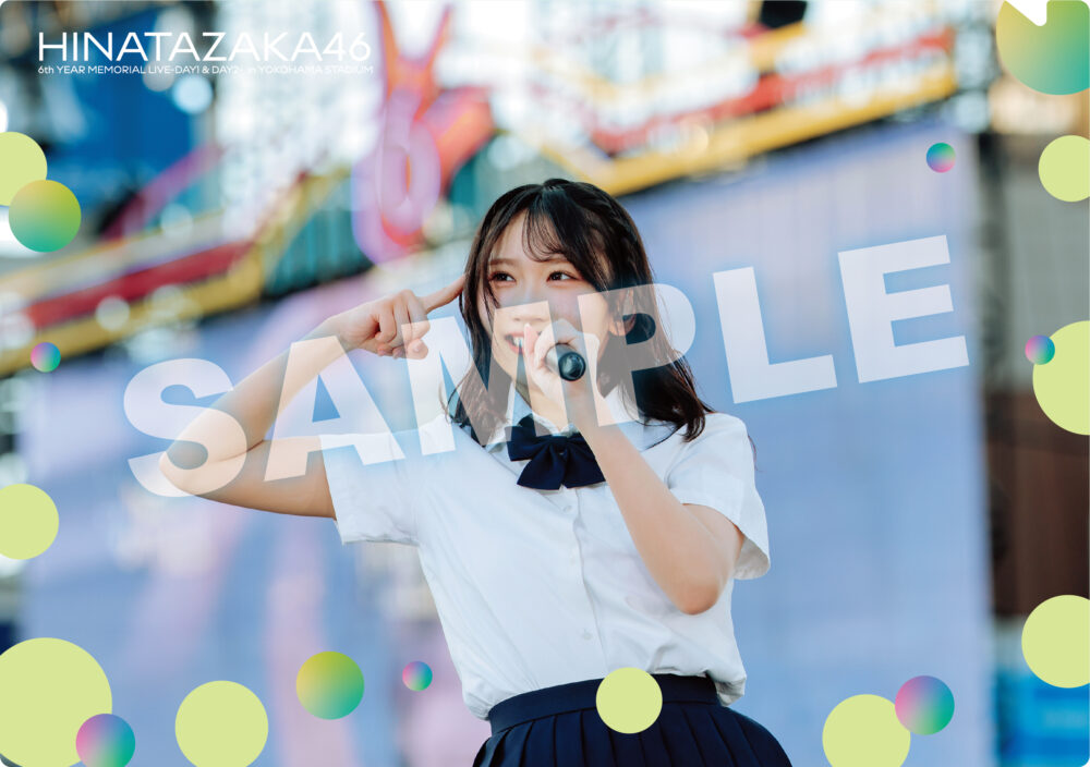 日向坂46「6周年記念MEMORIAL LIVE 〜6回目のひな誕祭〜 in 横浜スタジアム 」コーチャンフォー限定特典付