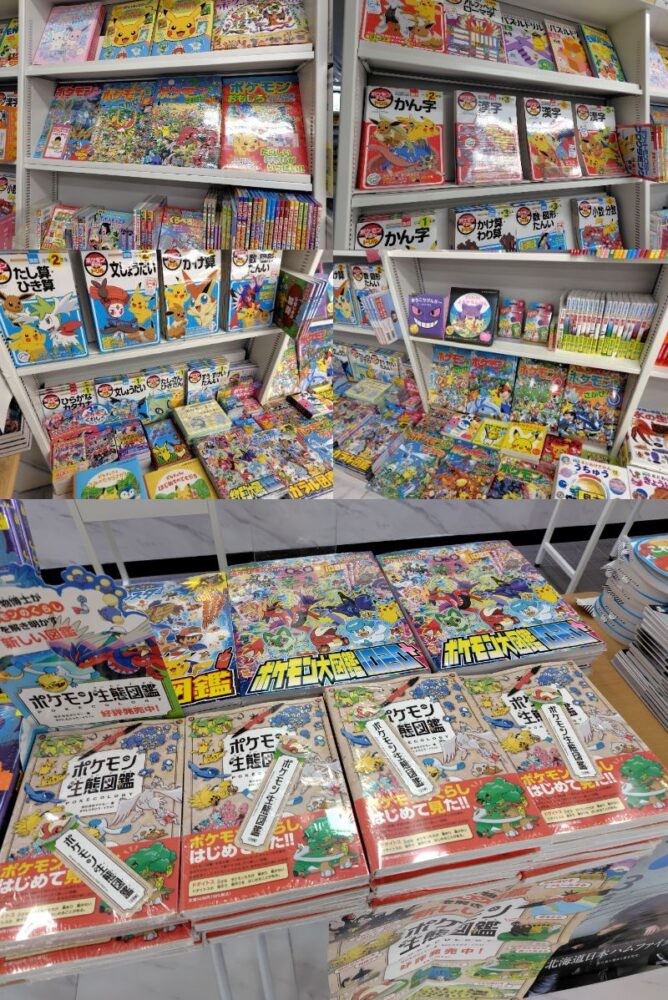 親子で楽しむポケモン書籍コレクション — 最新刊『ポケモン生態図鑑』をはじめ豊富にご用意!