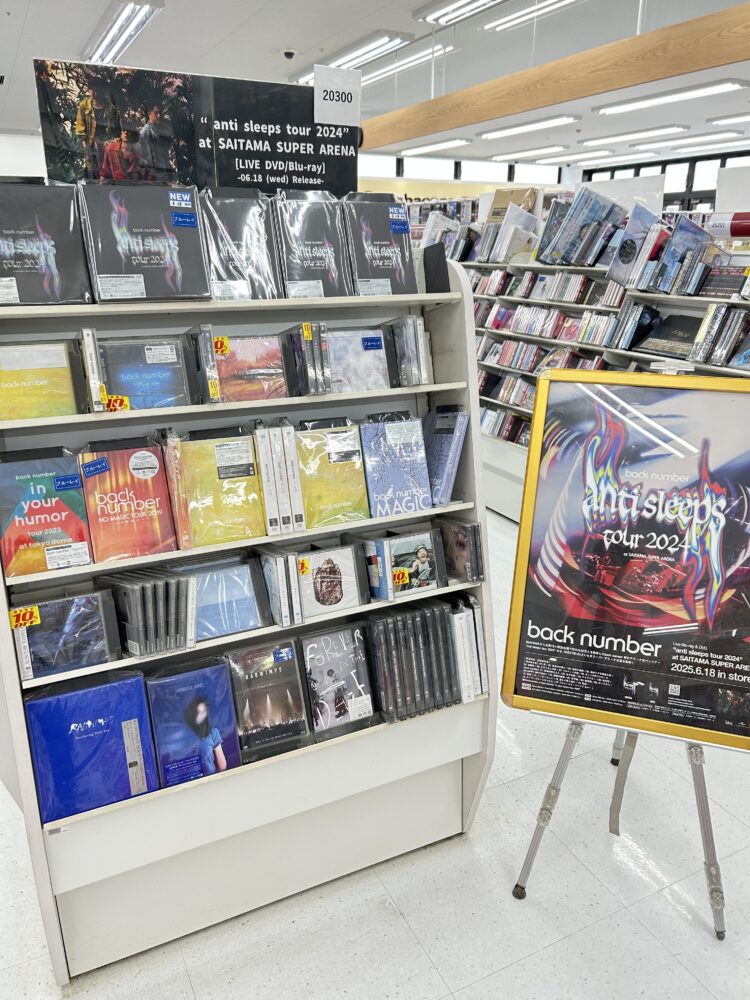 back number 初のアリーナ対バンツアー