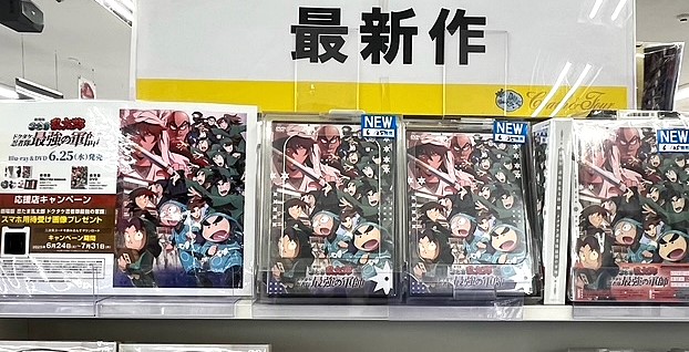 「劇場版 忍たま乱太郎」の感動を何度でも!